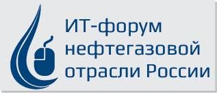 Fastwel на форуме «Smart Oil & Gas: Цифровая трансформация нефтегазовой индустрии»