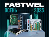 Осенний event-марафон от FASTWEL