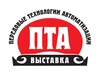 Встроенные системы Fastwel и модульные ПЛК Fastwel I/O представляем на конференции «ПТА – Уфа 2019»