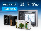 Fastwel на вебинаре ПРОСОФТ «Надёжные решения для построения ответственных АСУ ТП»