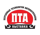 Fastwel приглашает на конференцию «ПТА – Нижний Новгород 2021» в конце сентября