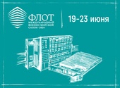 Fastwel на Международном военно-морском салоне: встраиваемые системы управления и ПЛК для флота