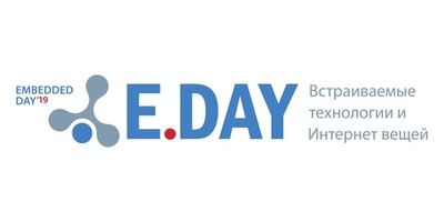 Решения Fastwel для Индустриального Интернета вещей на конференции EDAY 2019