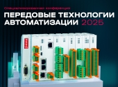 FASTWEL на конференциях ПТА — презентация ПЛК F800 и активный диалог с заказчиками в регионах