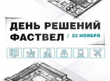 День решений Fastwel на выставке «Электроника России» — синергия российских разработчиков ПО и «железа»