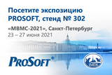Новинки встраиваемых систем и ПЛК Fastwel I/O будут показаны в Санкт-Петербурге на «MBMC-2021»