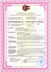 пожарн.автомат.2.jpg пожарн.автомат.2.jpg
